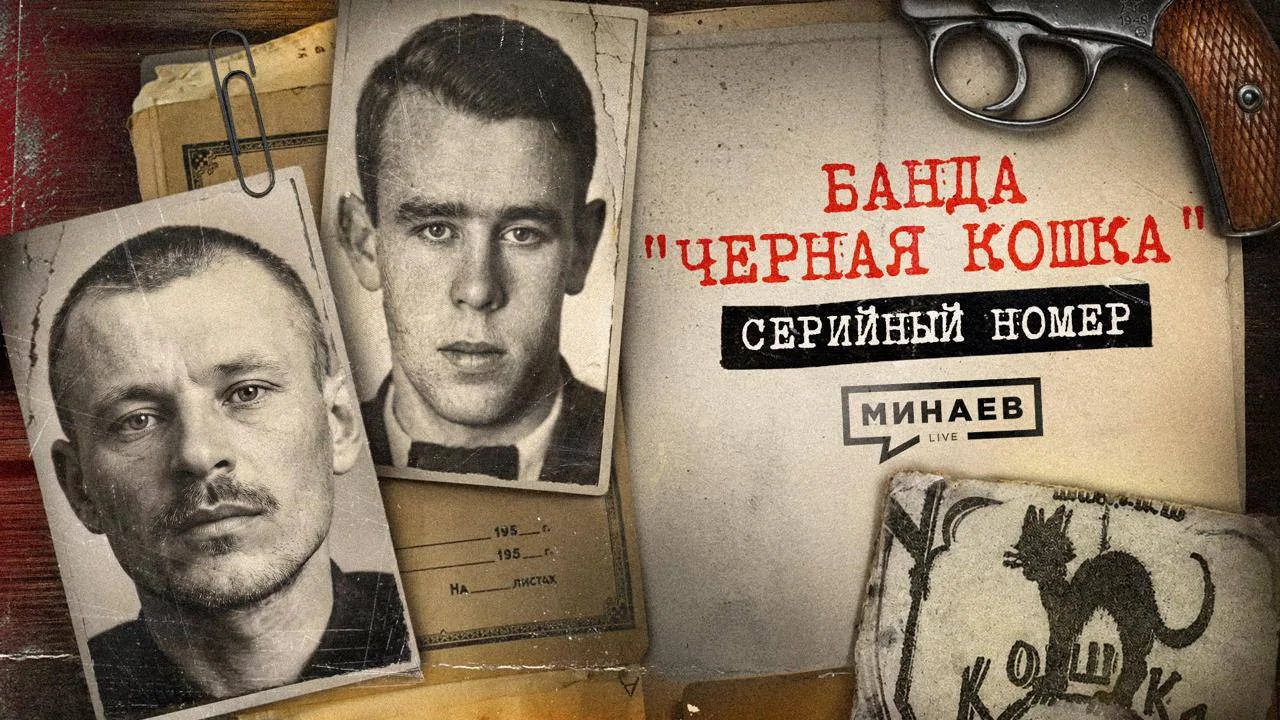 Завтра на канале