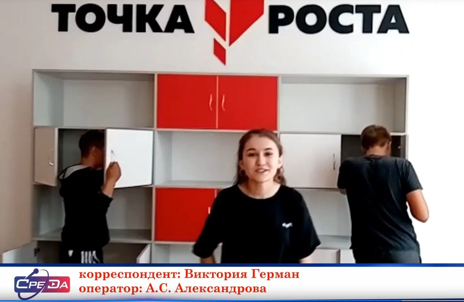 Вика Герман, корреспондент Красной студии, потом и "СреДы". https://vk.com/wall-214729064_262

Её не