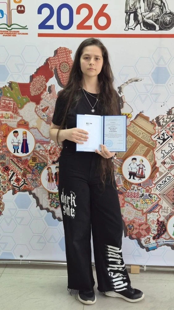 💫Наши выпускники — наша гордость!💫

🌟Шинкаренко Валерия Алексеевна блестяще сдала ЕГЭ по истории,