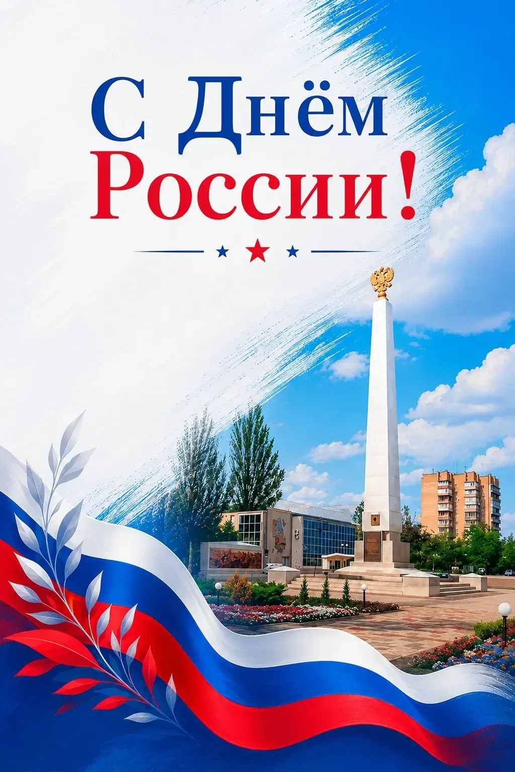 Уважаемые жители Запорожской области!