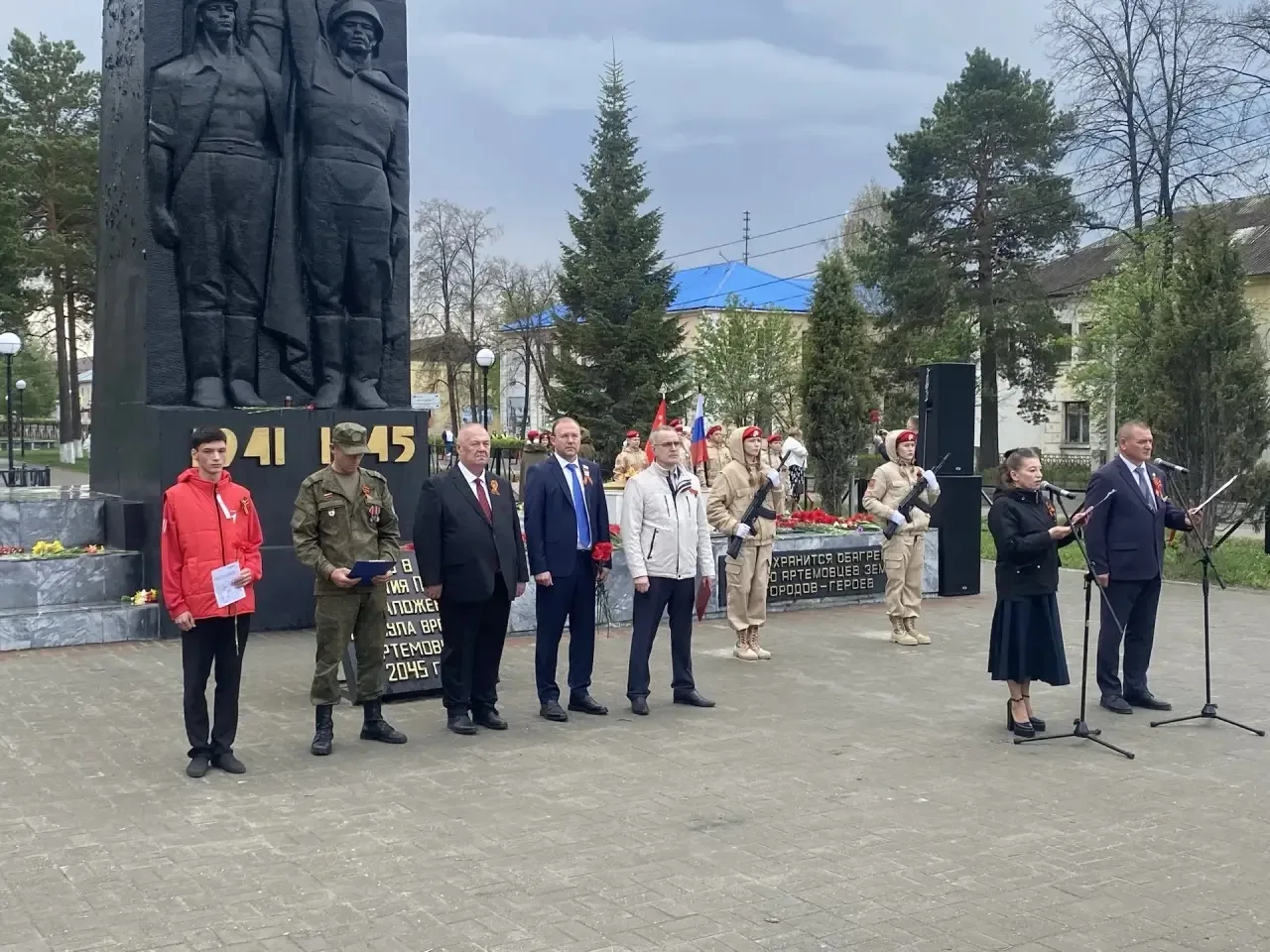 Митинг, посвященный празднованию Великой победы, у памятника Артемовцам, ковавшим побед...