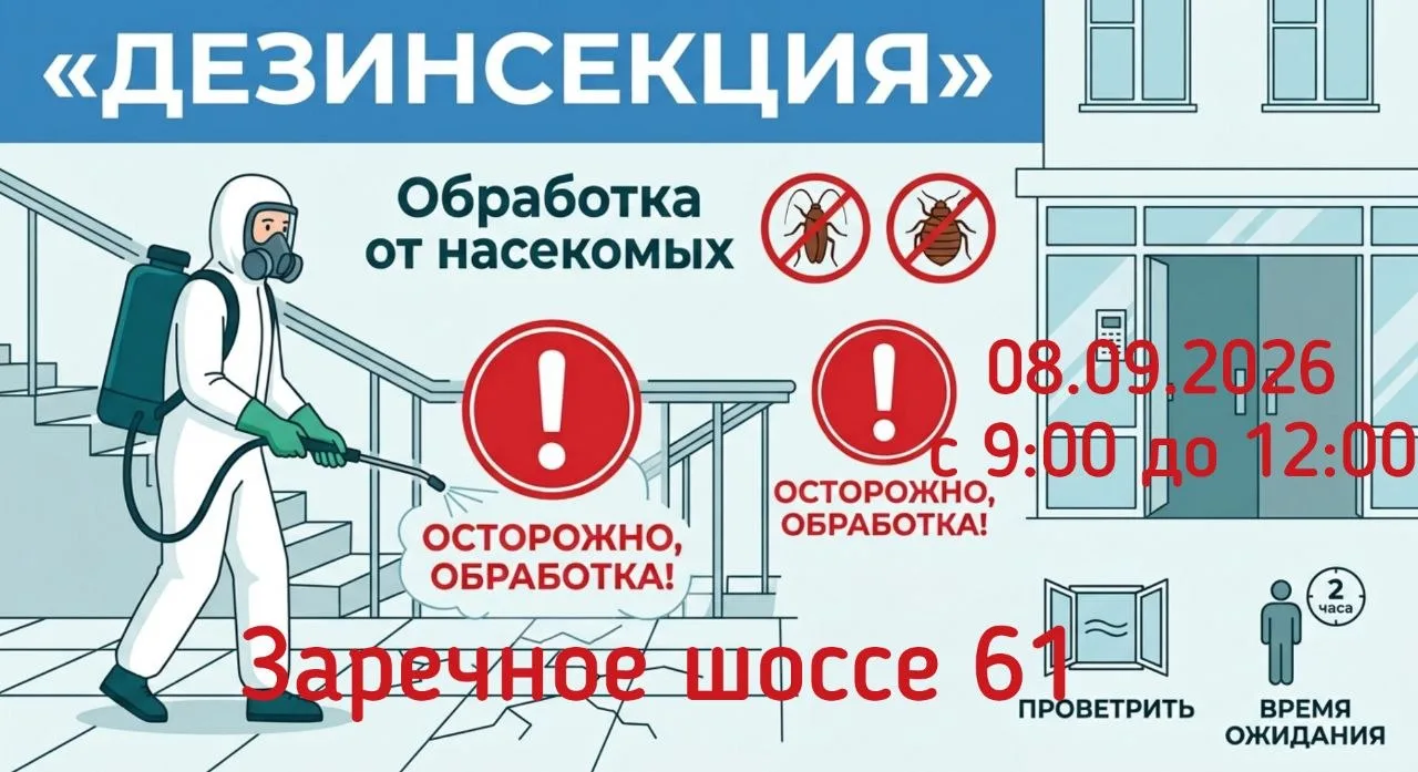 #вРаботе