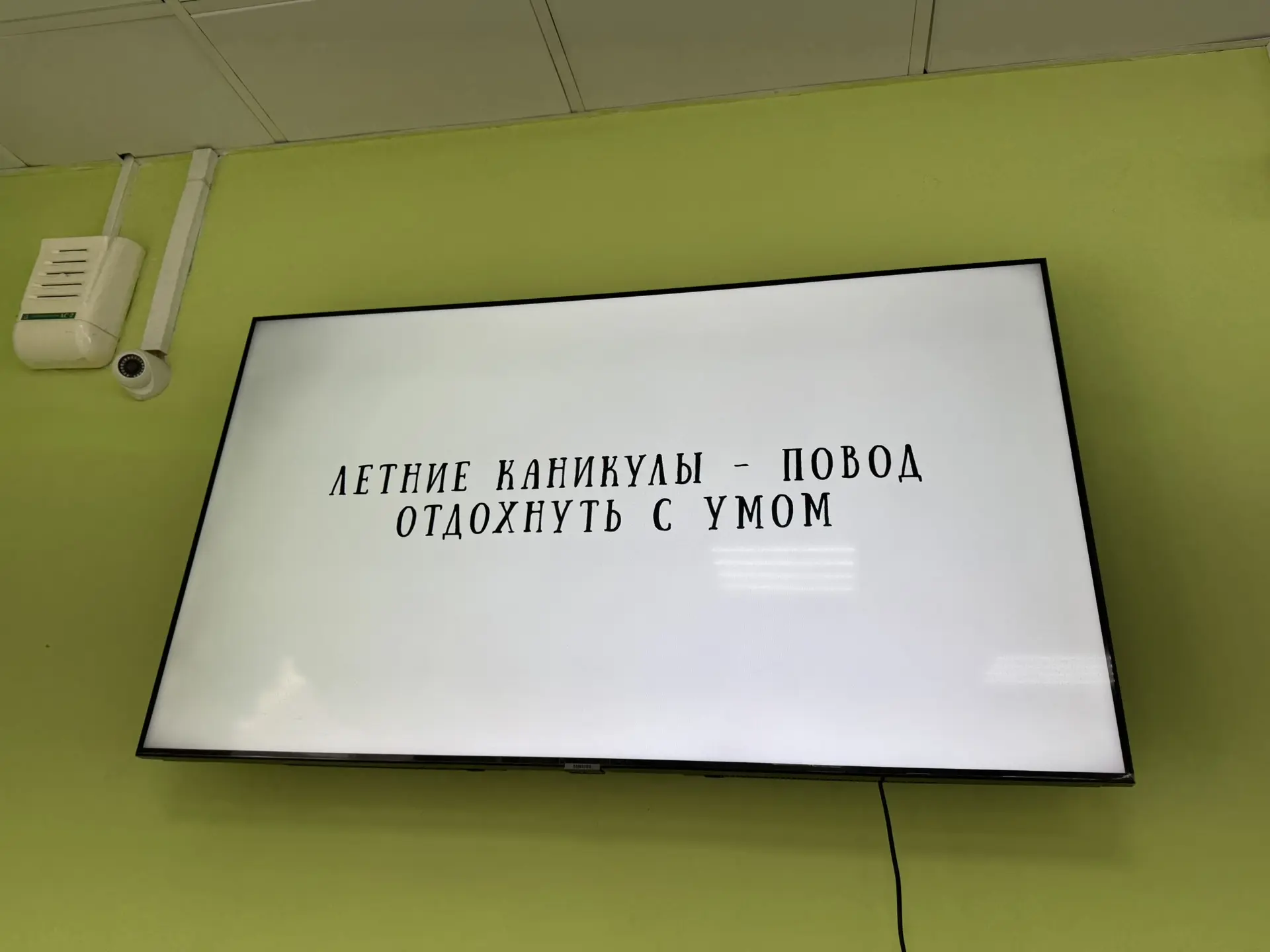 Школьное меню МОАУ ГИМНАЗИЯ 2 18.05.2026