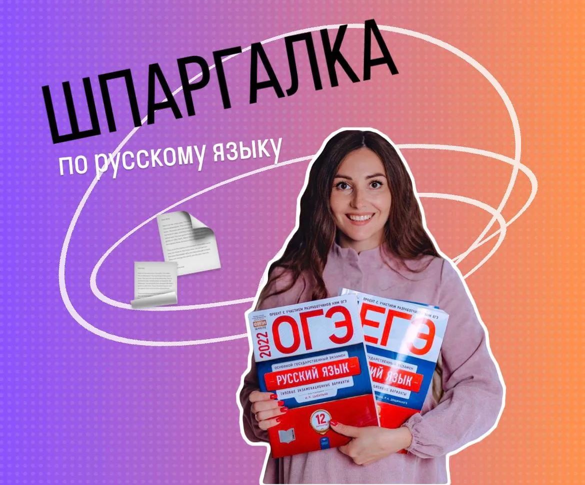 Всегда ли перед ЧТО надо ставить запятую?🤔