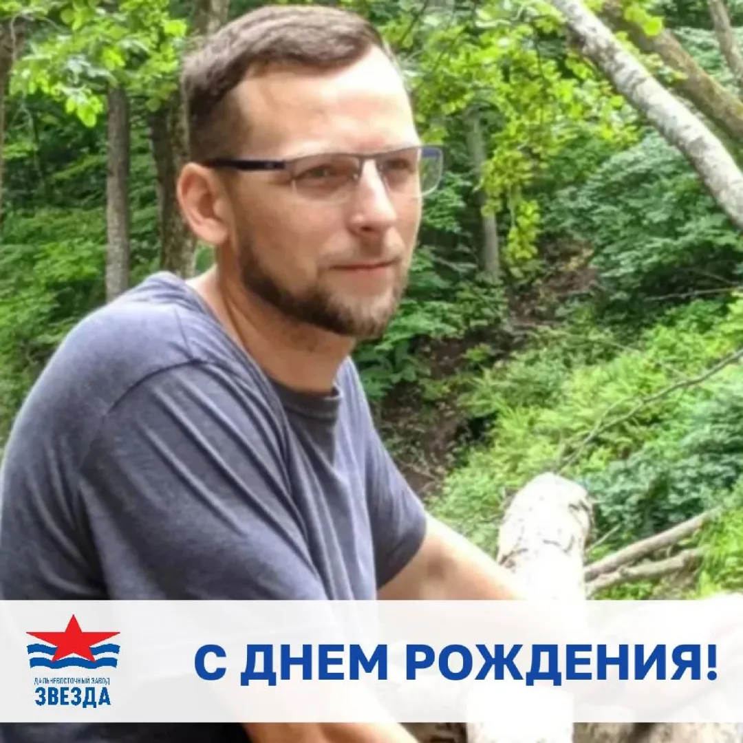 🎂 Сегодня свой день рождения отмечает Казанцев Сергей Александрович, заместитель начал...