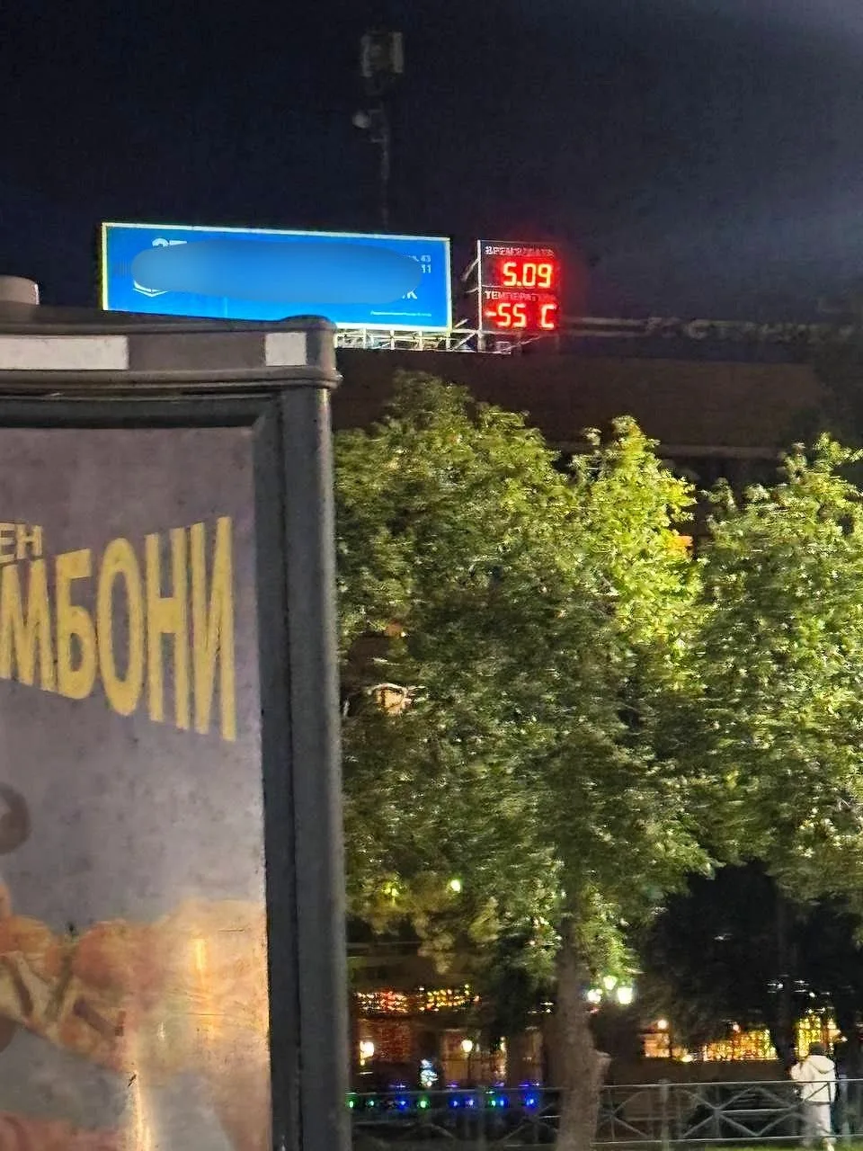 Термометр на Тайге прямо сейчас предрекает лютую зиму. Пожалуй, пока не надо.
