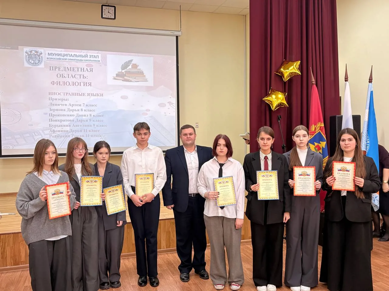 ✨🎉Ими гордится наша гимназия🎉✨  ⭐️Сегодня в рамках мероприятия, посвящённого празднованию Дня науки,