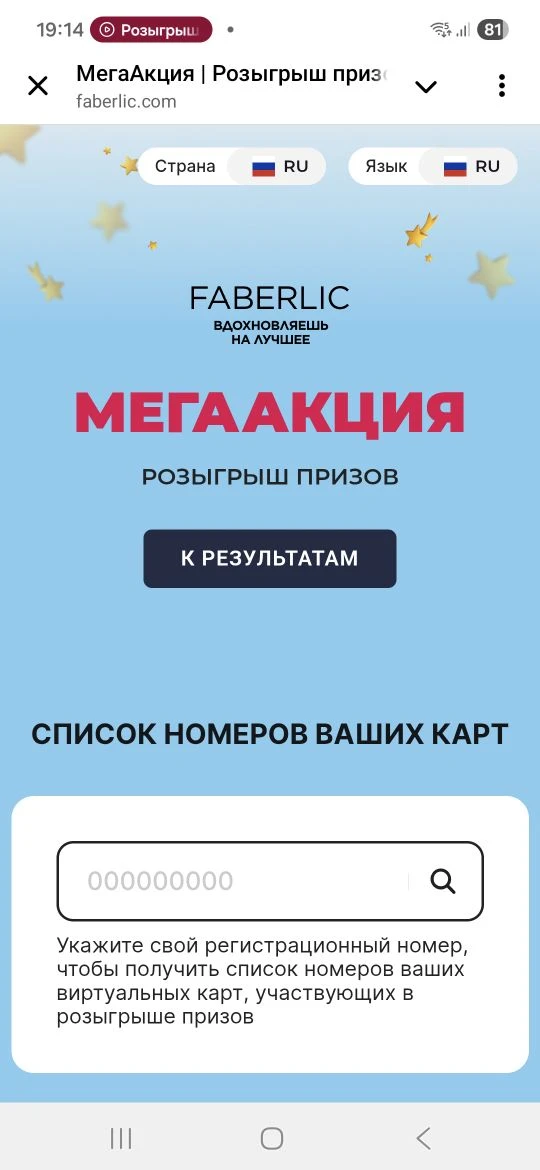 📣📣📣прошел розыгрыш по карточкам ТВОЙ БОНУС