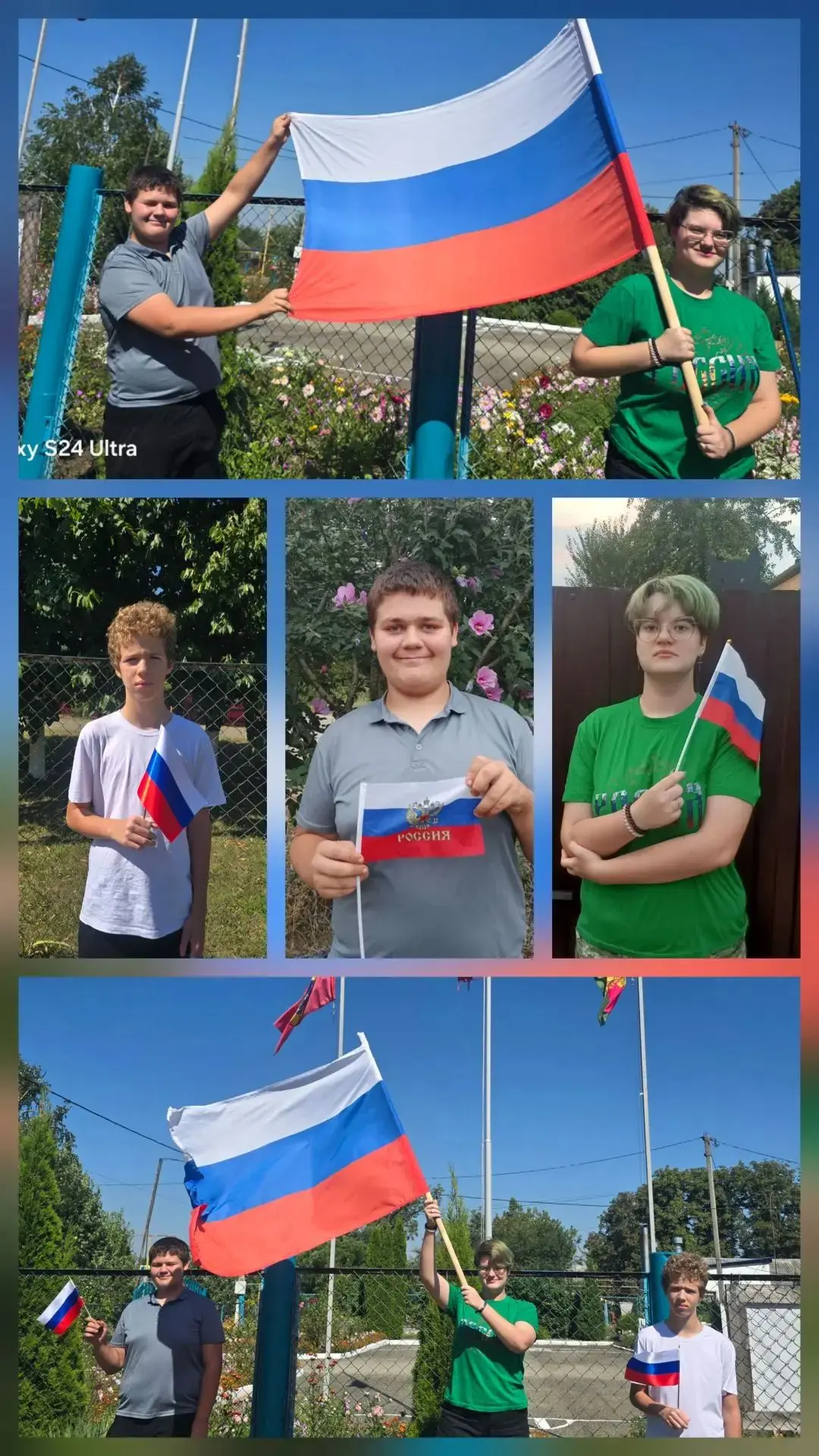 🇷🇺22 августа наша страна отмечает День Государственного флага Российской Федерации - ...