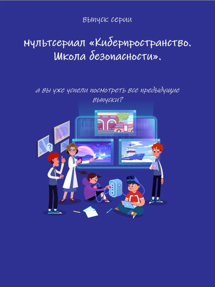 📢 Анонс основных школьных событий 24.03-31.03  Весна в школе — это не только учёба, но и множество и