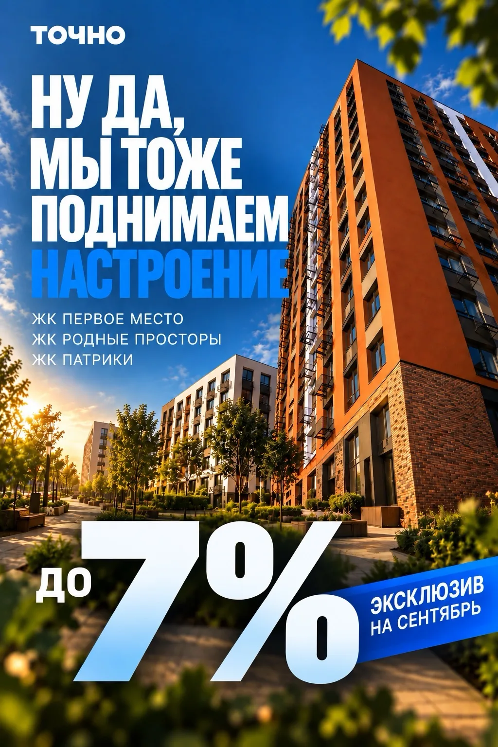 СРОЧНЫЕ НОВОСТИ❗️
