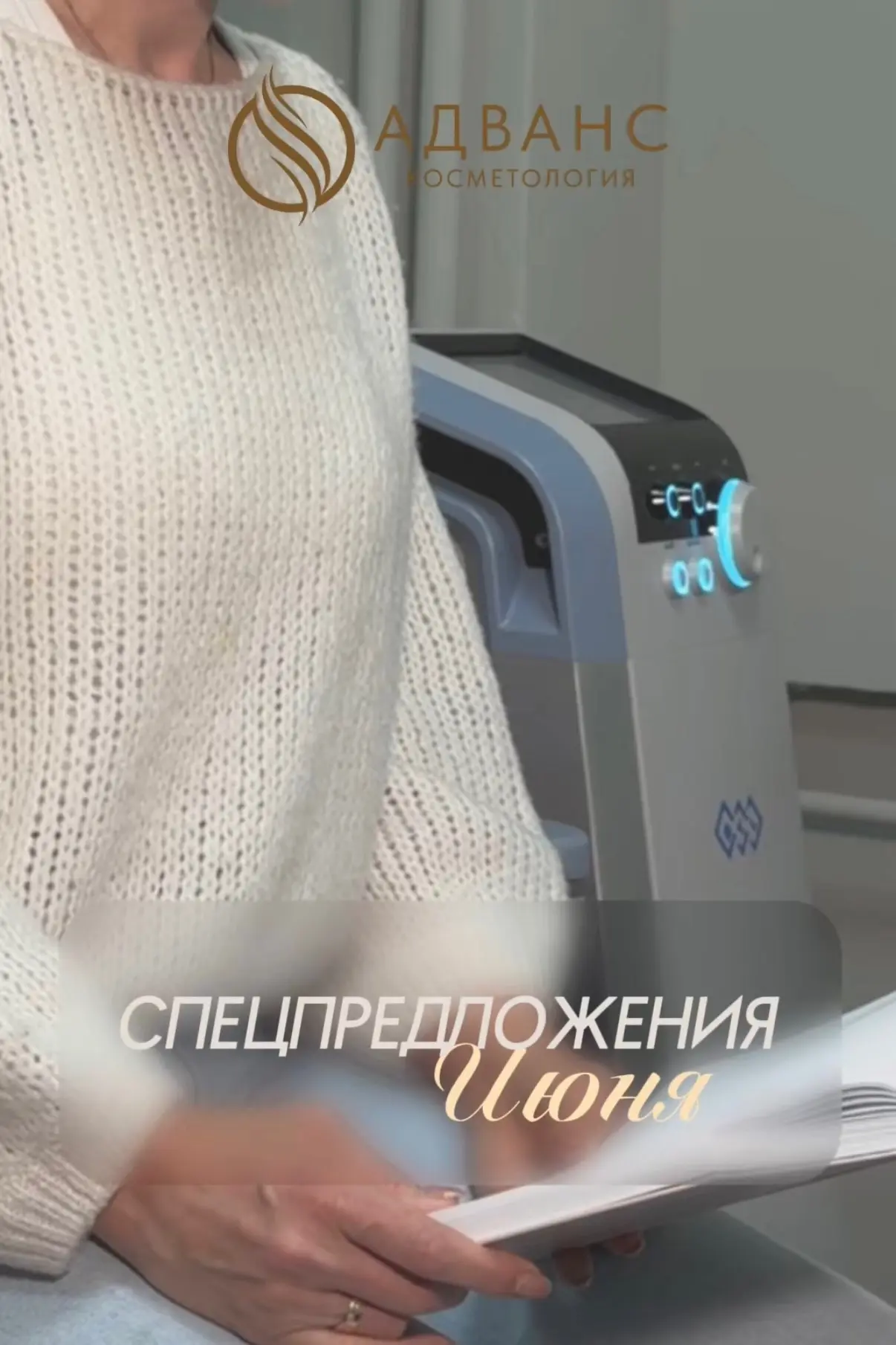 Июнь — время цветения гармонии, когда каждый день наполнен теплом, а энергия бьет ключом

В этом мес