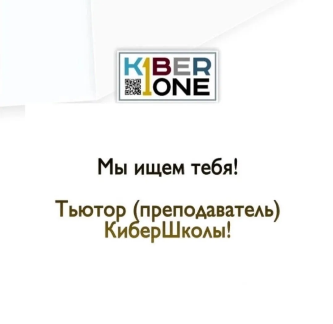 ТЫ ждал именно этот знак!