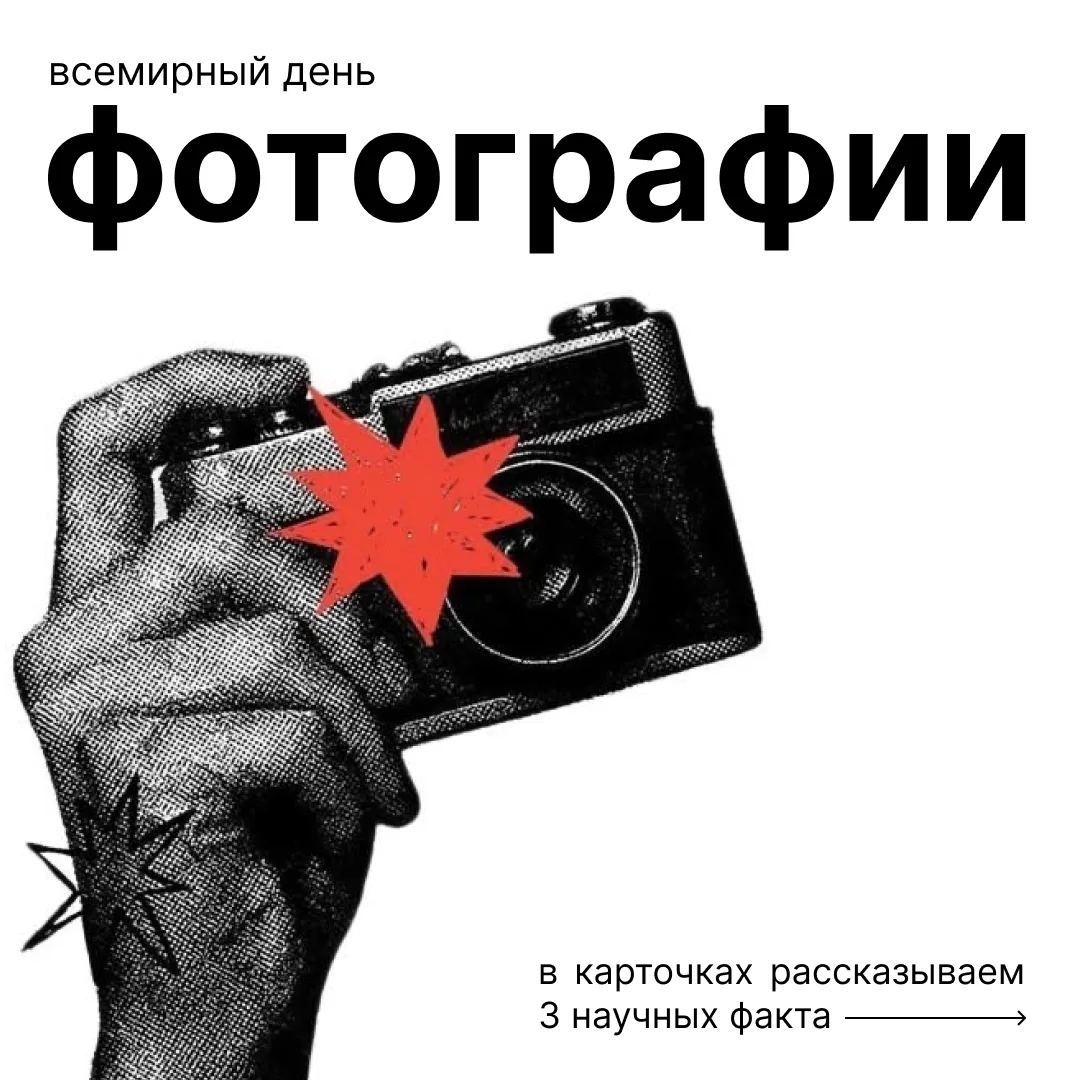 📷 Ловим свет, ломаем время, называем это искусством