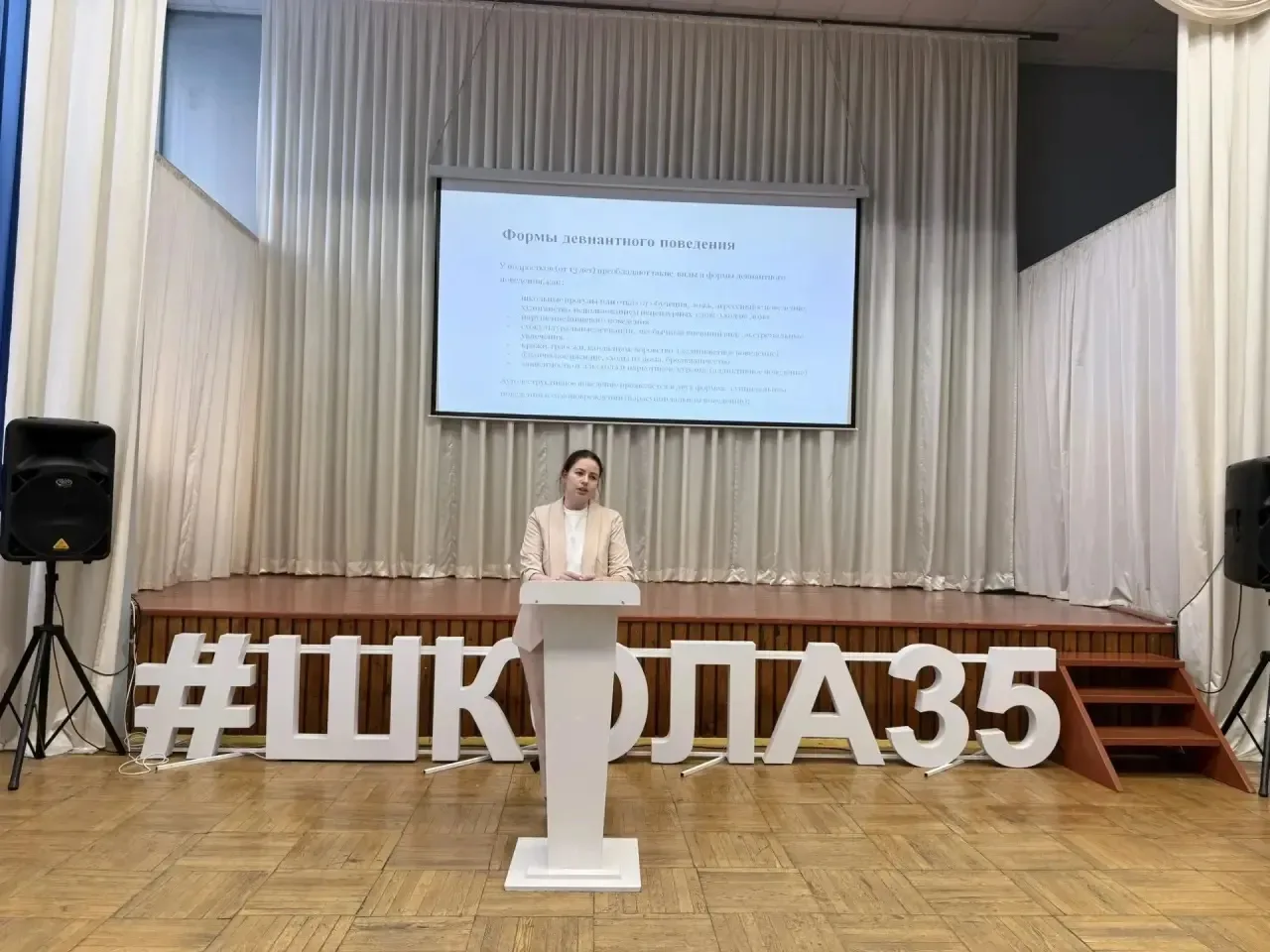 20 мая 2026 года на базе Средней общеобразовательной школы № 35 им. К. Д. Воробьева гор...