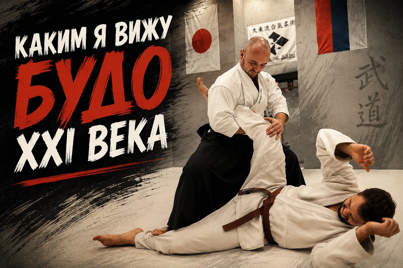КАКИМ Я ВИЖУ БУДО XXI ВЕКА