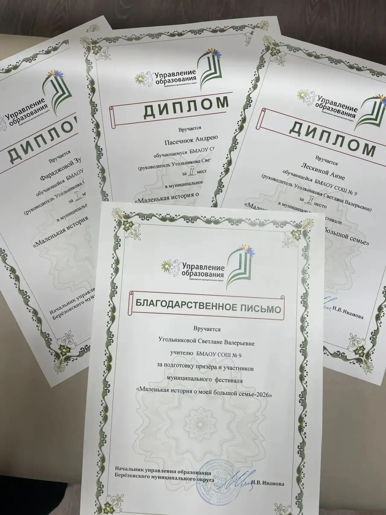 ✨25 марта в г. Березовский состоялся Муниципальный фестиваль  «Маленькая история о моей большой семь