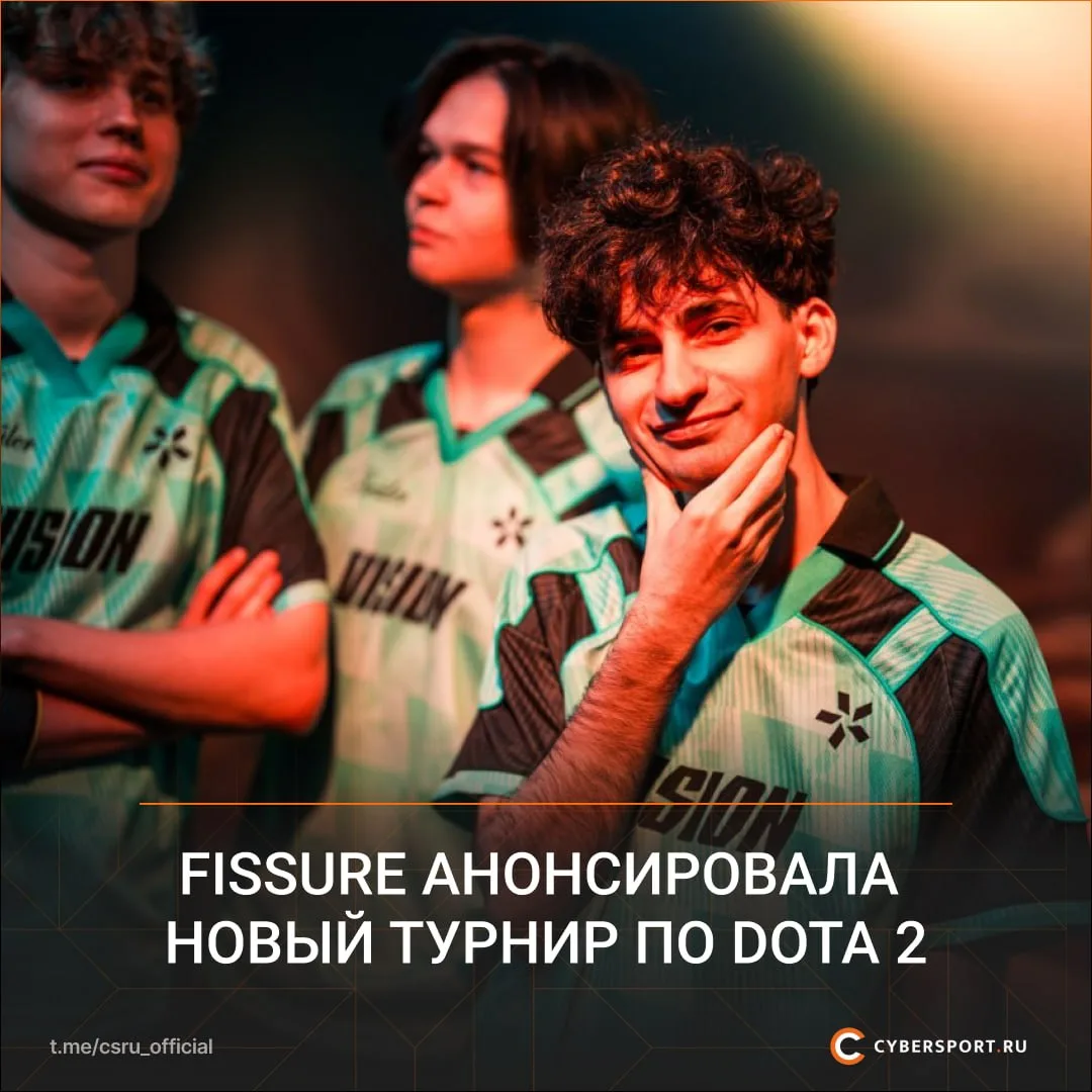 💥 В октябре стартует новый турнир по 🔯Dota 2 с призовым фондом $250 000 — UNIVERSE by...