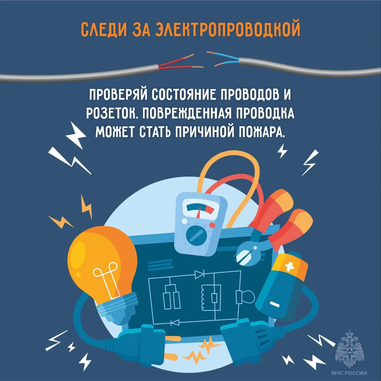 ✅Пожарная безопасность в гараже  ⭕Позаботься о наличии огнетушителя и первичных средств пожаротушени