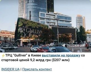 Рубрика #оптимисты Как грится, "Поспешите, предложение ограничено по времени"...