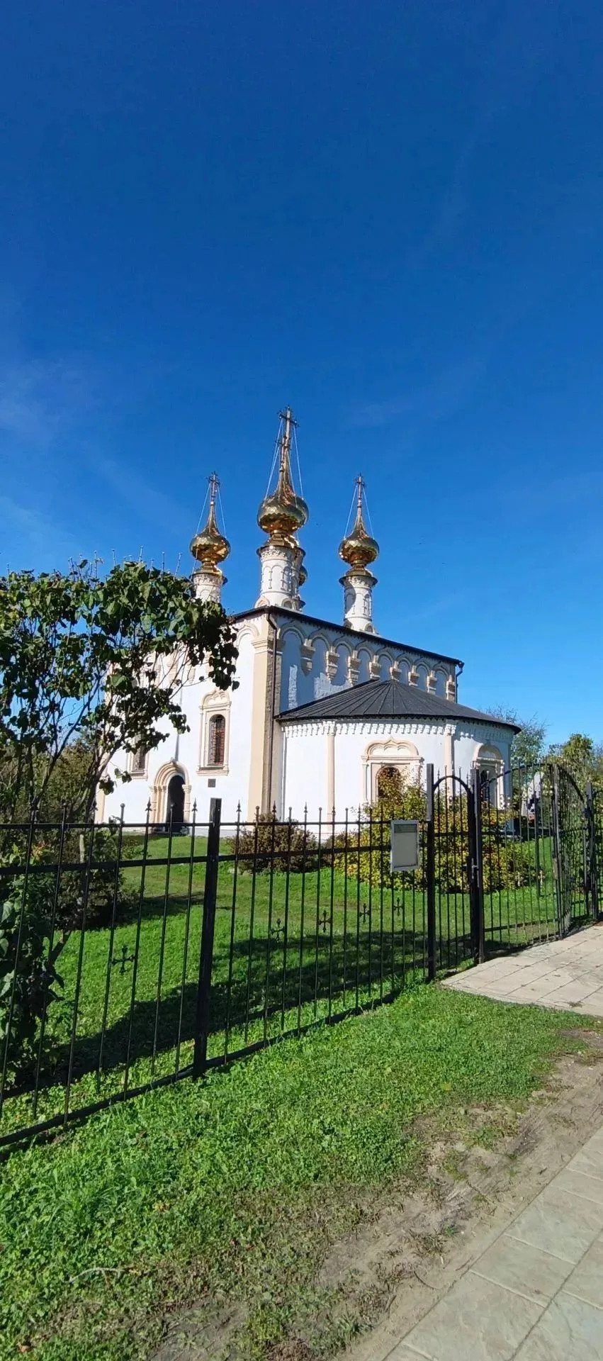 Доброе утро, страна