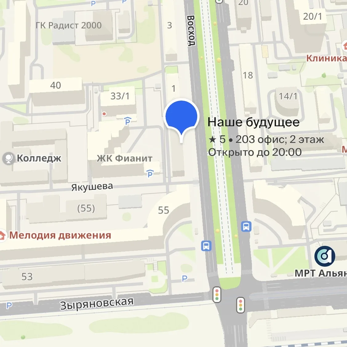 Где нас найти?