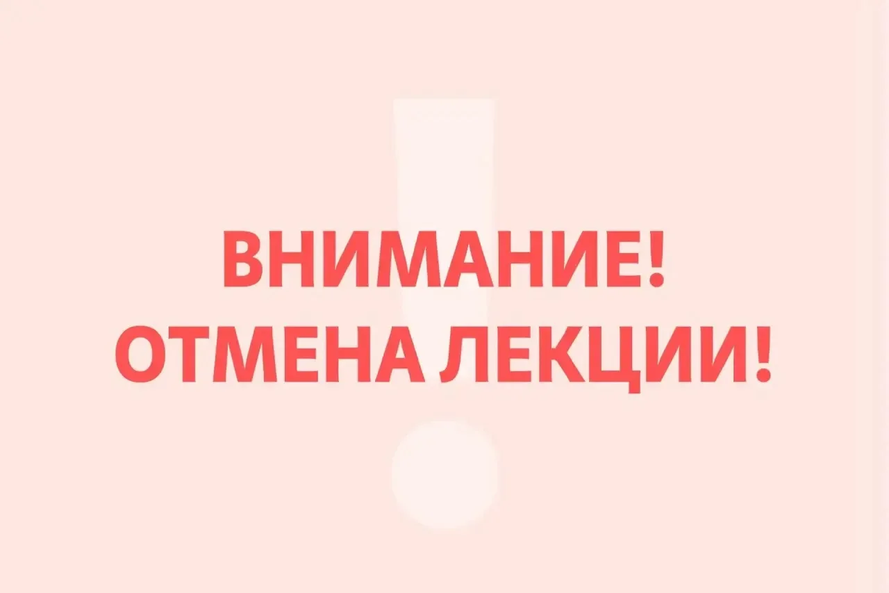🚨Дорогие будущие мамы!

Сегодняшнюю лекцию «Подготовка к родам» вынуждены отменить по непредвиденны