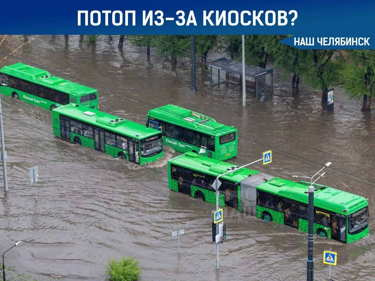 🧹 В мэрии рассказали, почему после дождей затопило улицы

Улицы на северо-западе ушли под воду посл