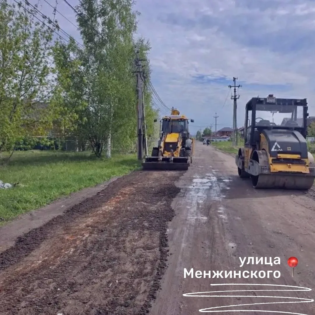 В Чебоксарах начался ремонт 32 дорог по программе «НИМЕ – Народный бюджет»  Заказчиком выступает Упр