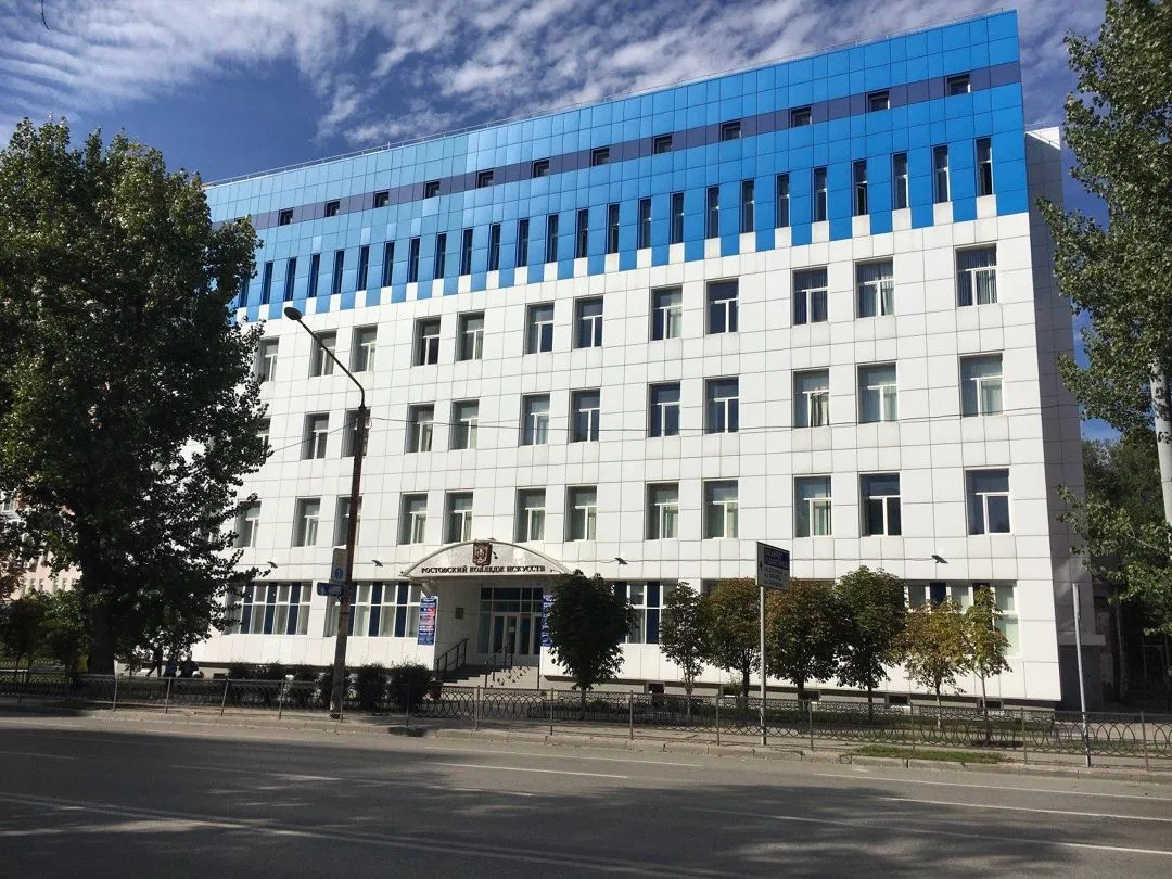 ГБПОУ РО «Ростовский колледж искусств объявляет набор абитуриентов на 2026-2027 учебный год на очную