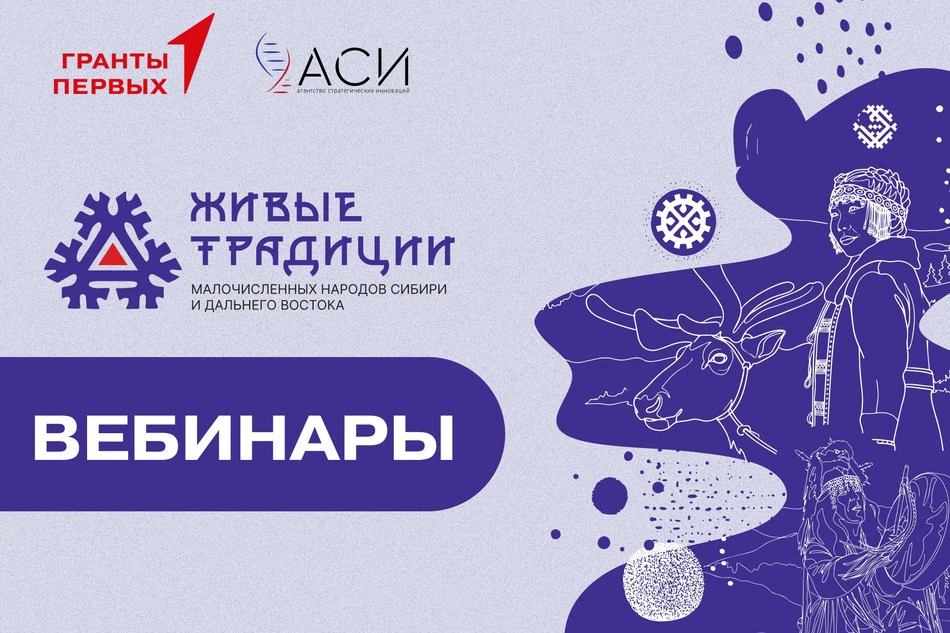 🎉 С 9 по 11 июня – бесплатные вебинары для молодёжи!