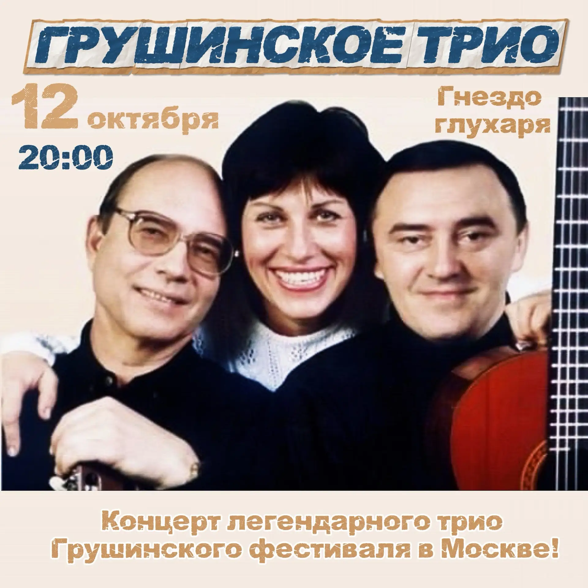 МОСКВА 🎬