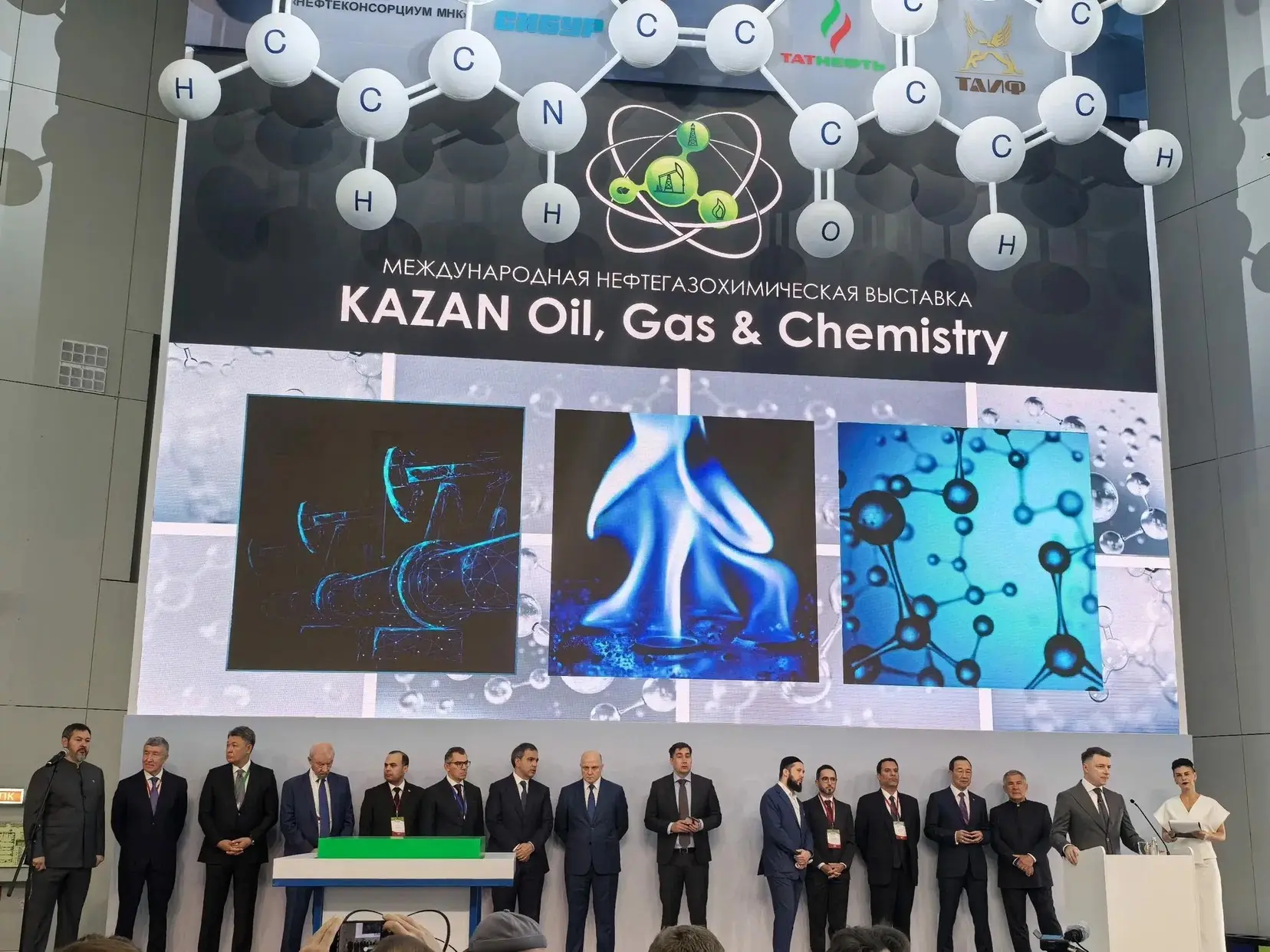 Сегодня, 26 августа, в МВЦ «Казань Экспо» стартовал Татарстанский нефтегазохимический ф...