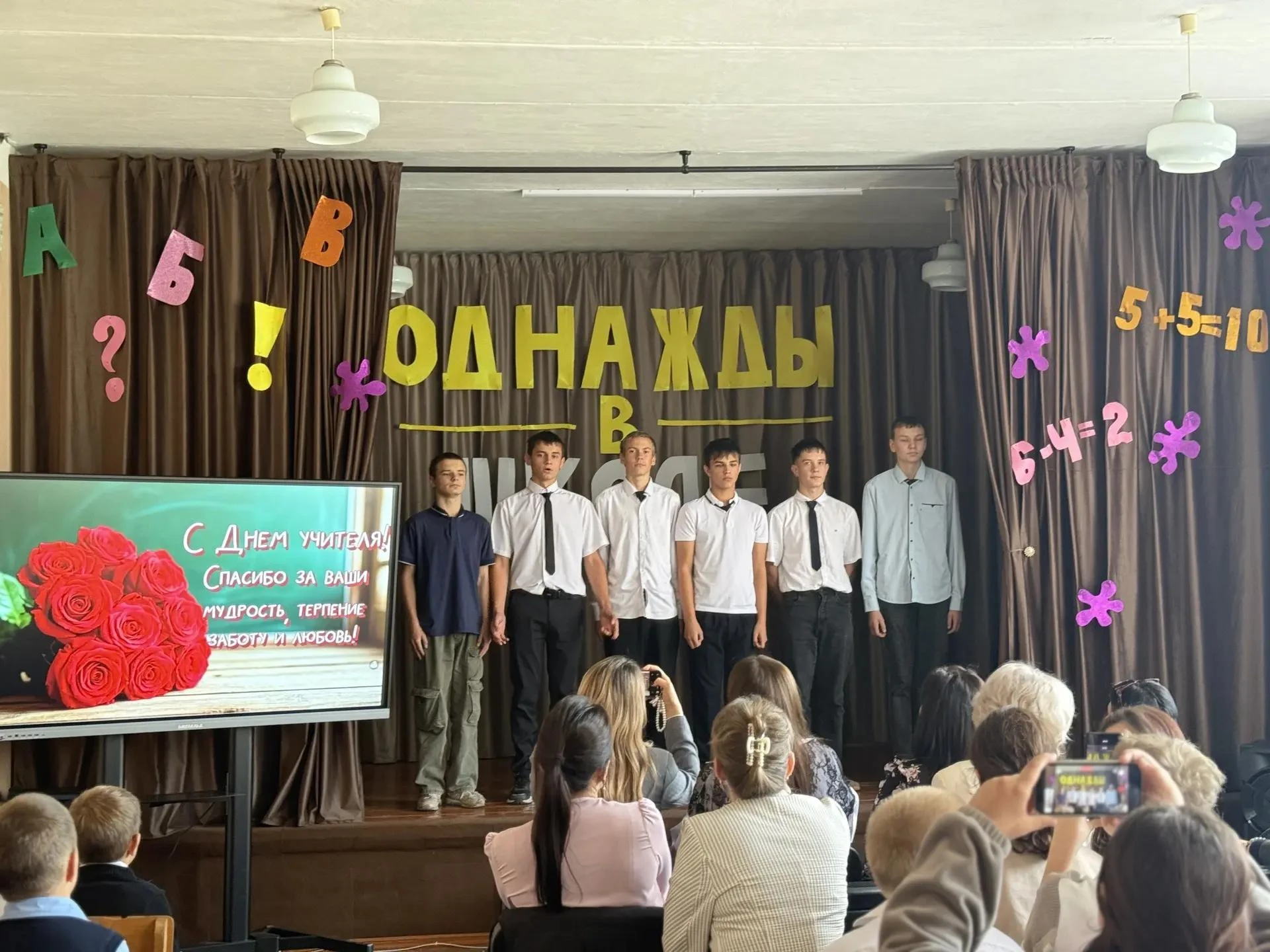 🎉 Концерт ко Дню Учителя в ГБОУ "ШКОЛА №13 Г. О. ТОРЕЗ": яркие эмоции и незабываемые в...