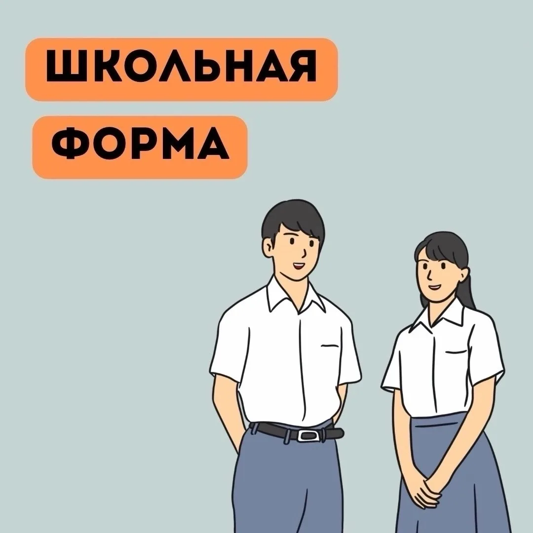 ‼️Белый верх, черный низ