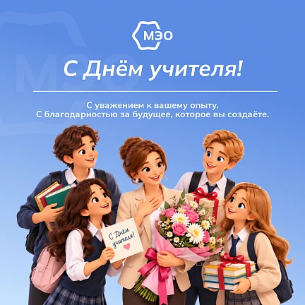 Коллеги, в этот день хочется поблагодарить вас за то, что складывается из ежедневной ра...