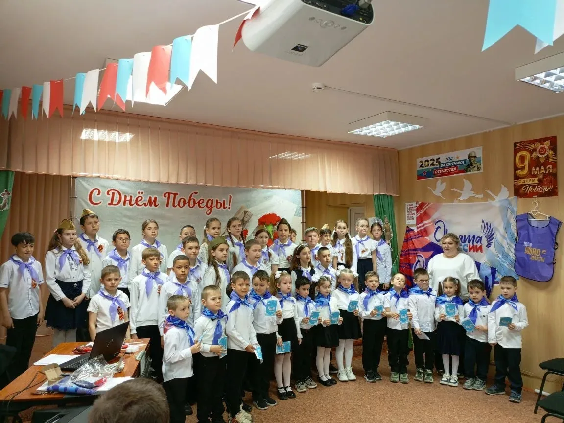 В Шахтах дан старт новому проекту: «Орлята-дошколята» в МБДОУ №62
Именно наш детский сад и шефы из М