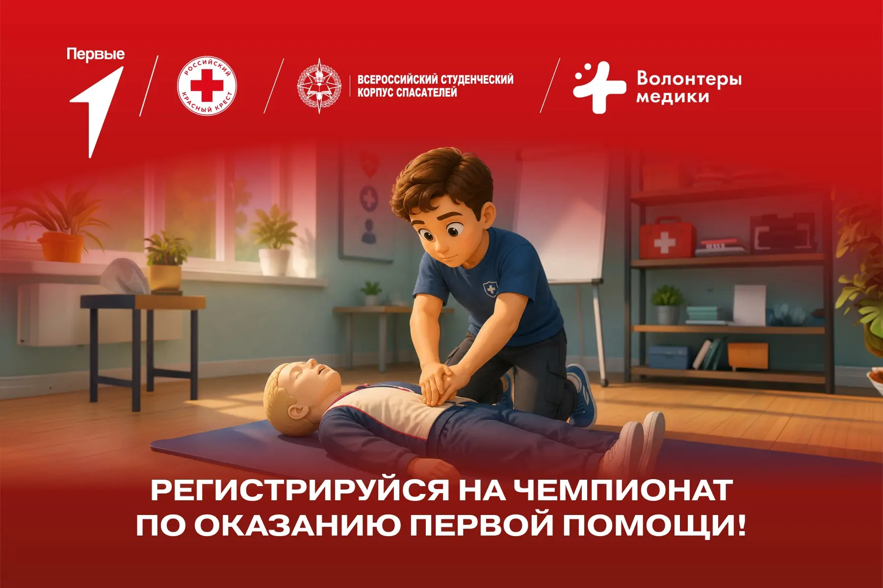 🔥 Ты ждал. Ты готовился. Ты готов показать себя!