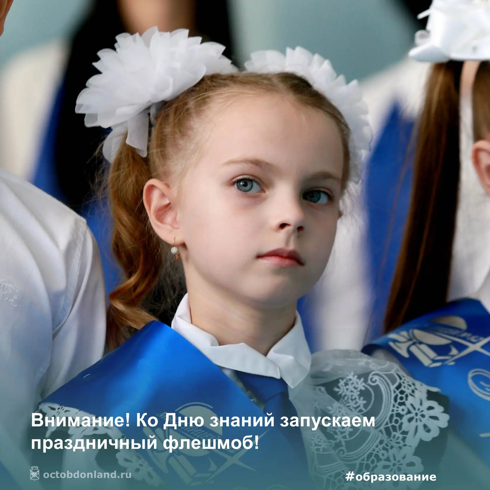 📣 ВНИМАНИЕ, РОДИТЕЛИ И ШКОЛЬНИКИ! Мы запускаем праздничную акцию ко Дню знаний!