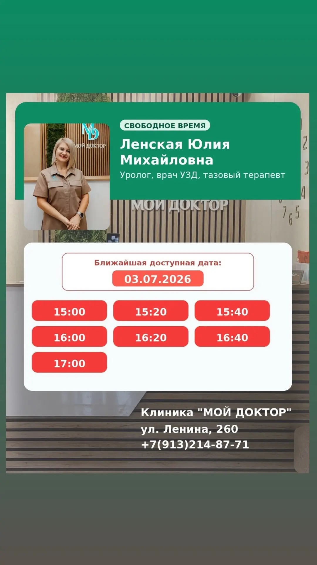А еще буквально сегодня мы записали новое экспертное видео с Юлией Михайловной! ⬆️ Буде...