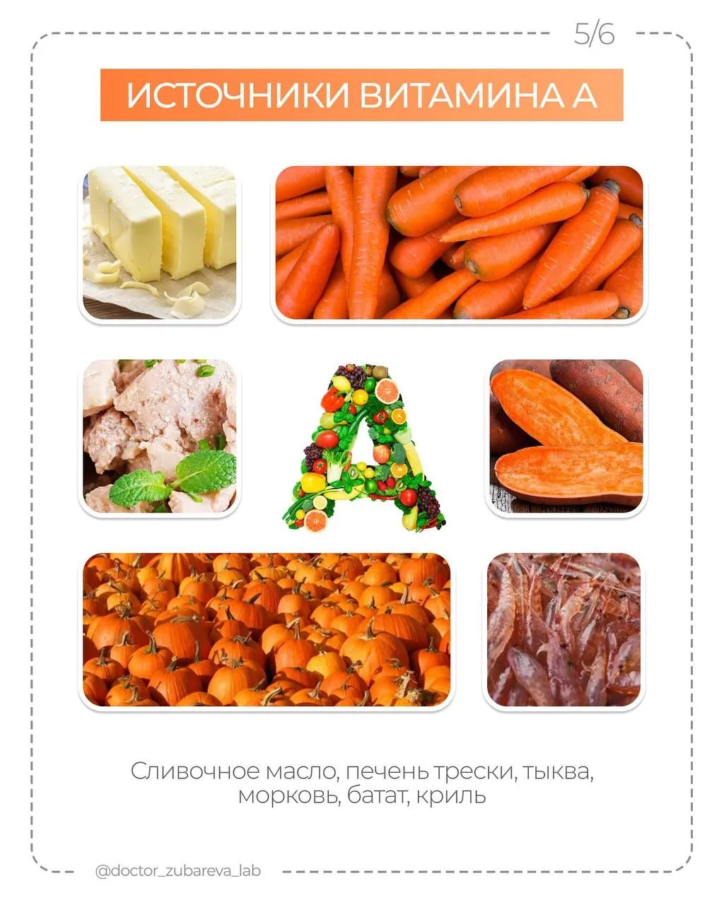 ТОП-ПРОДУКТОВ ДЛЯ УСВОЕНИЯ ЖЕЛЕЗА  Ставьте ❤️ и читайте, как улучшить усвоение этого важного металла