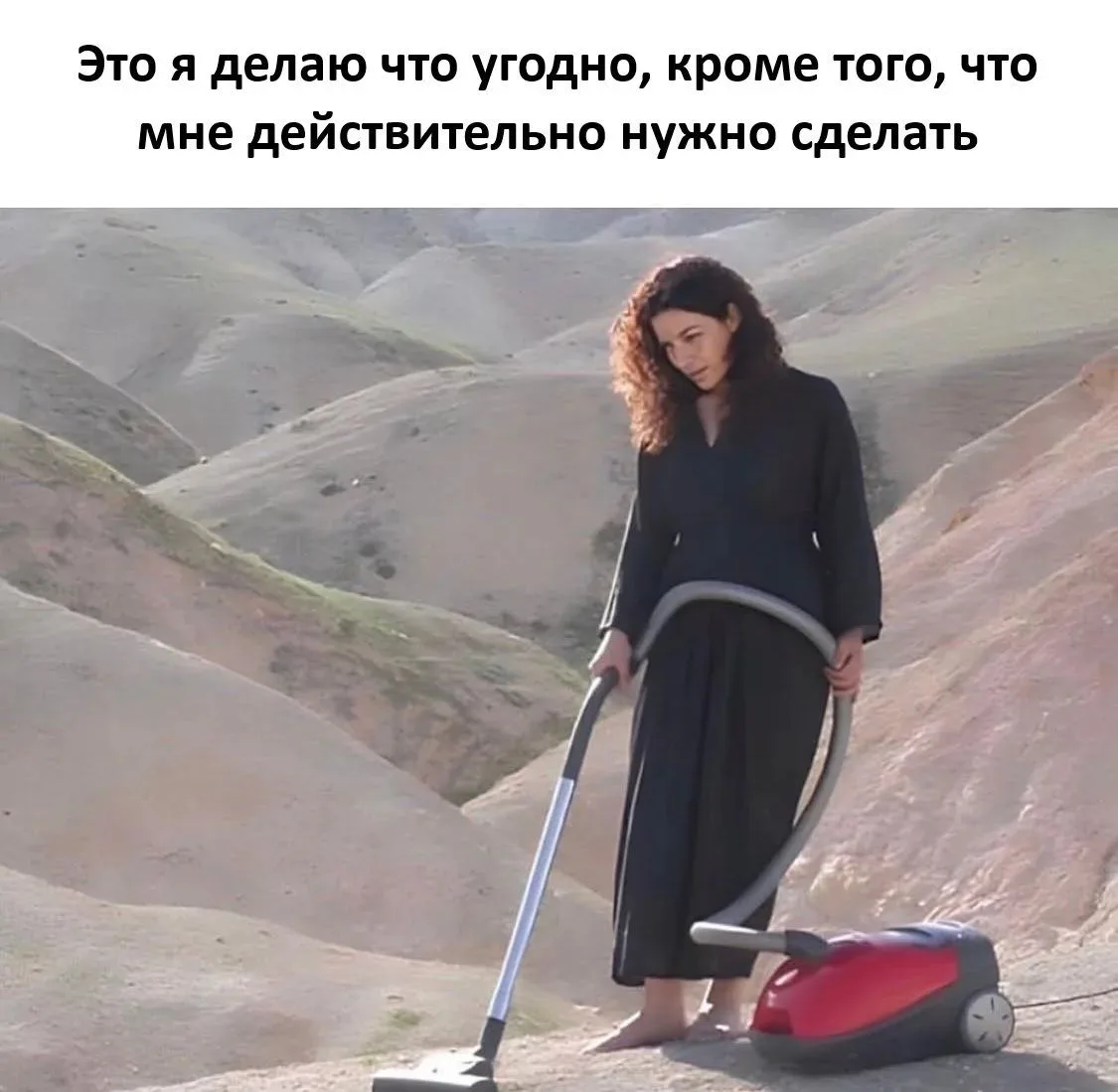 ... Но я пытаюсь🤷‍♀️