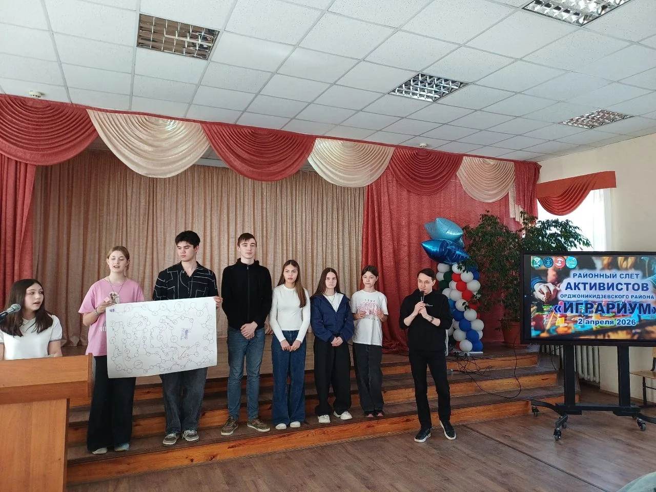 «Играриум» объединил активистов Орджоникидзевского района🎉  2 апреля 2026 года на базе МАОУ «Лицей  