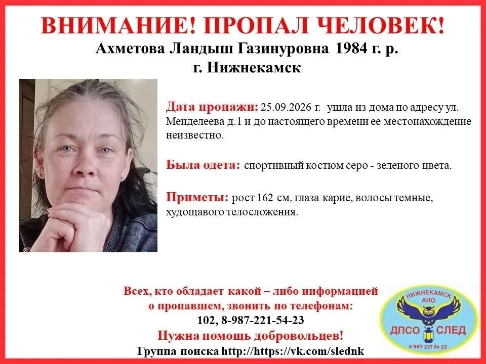 Максимальный репост, может, кто видел или увидит, просьба сообщить !!!