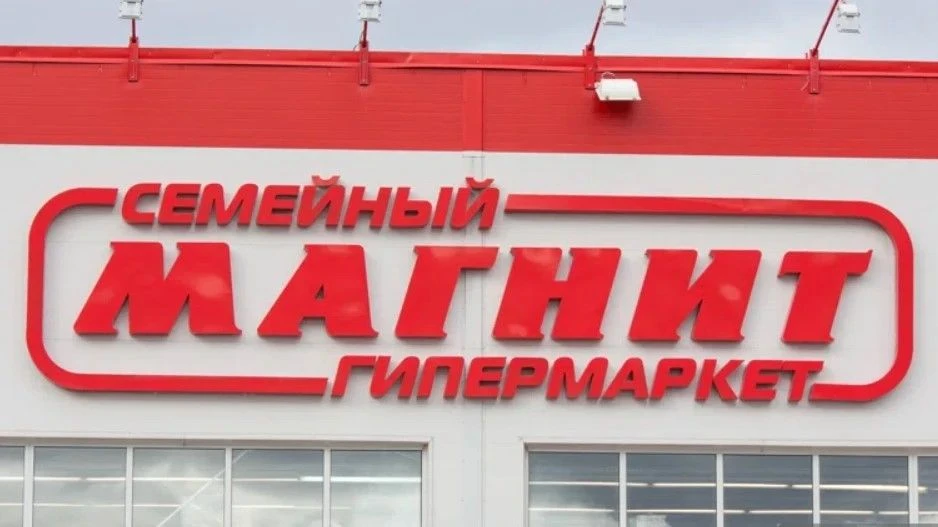 ПОДРАБОТКА ГМ МАГНИТ (полное покрытие)