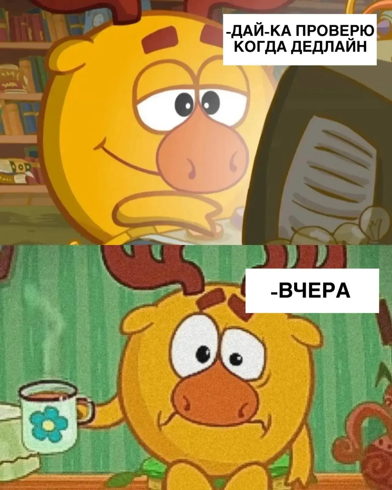Ты – мастер дедлайнов или чемпион прокрастинации? #МотивацияКарьерногоРоста