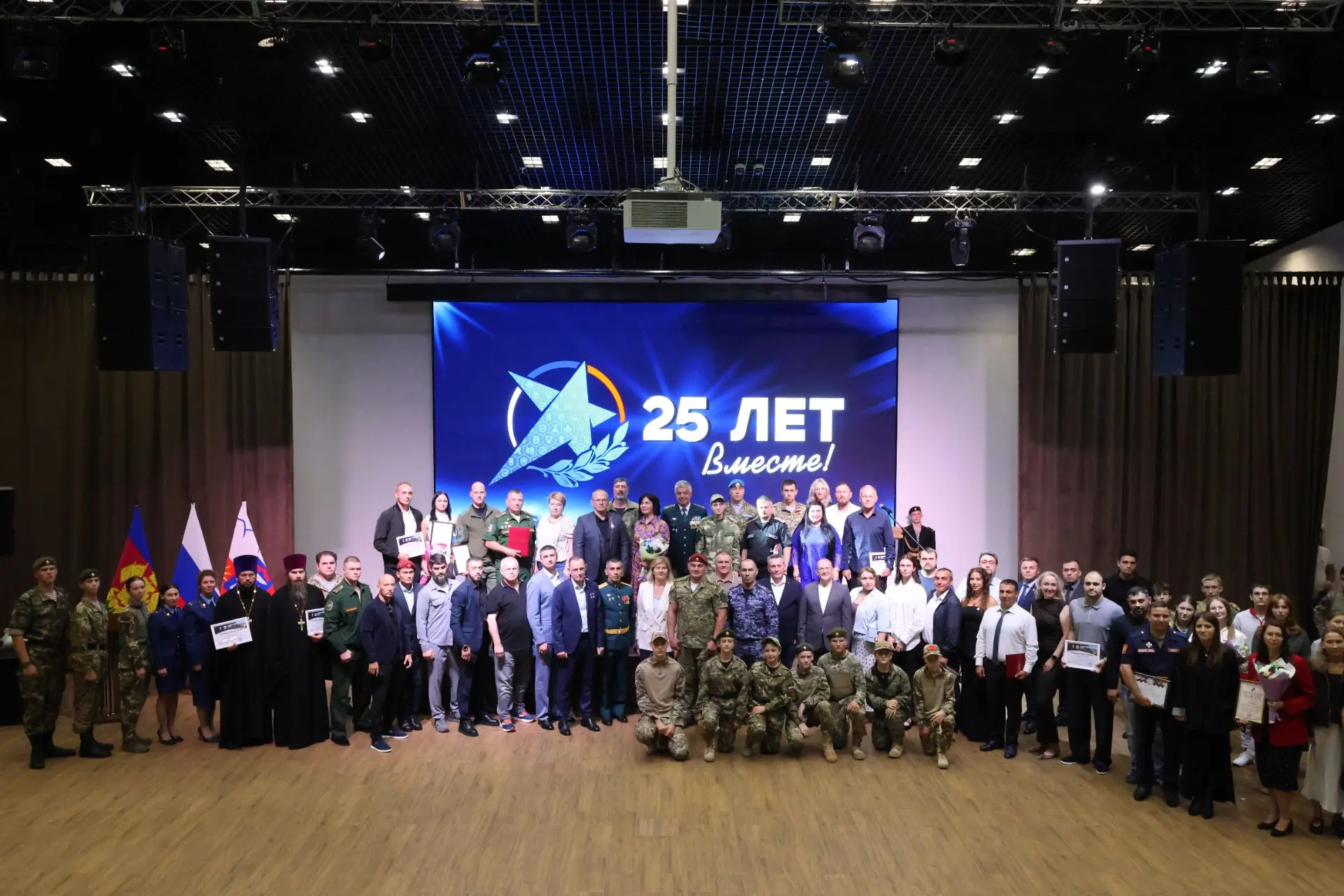 25 лет вместе! Юбилей Сочипатриотцентра! 🇷🇺