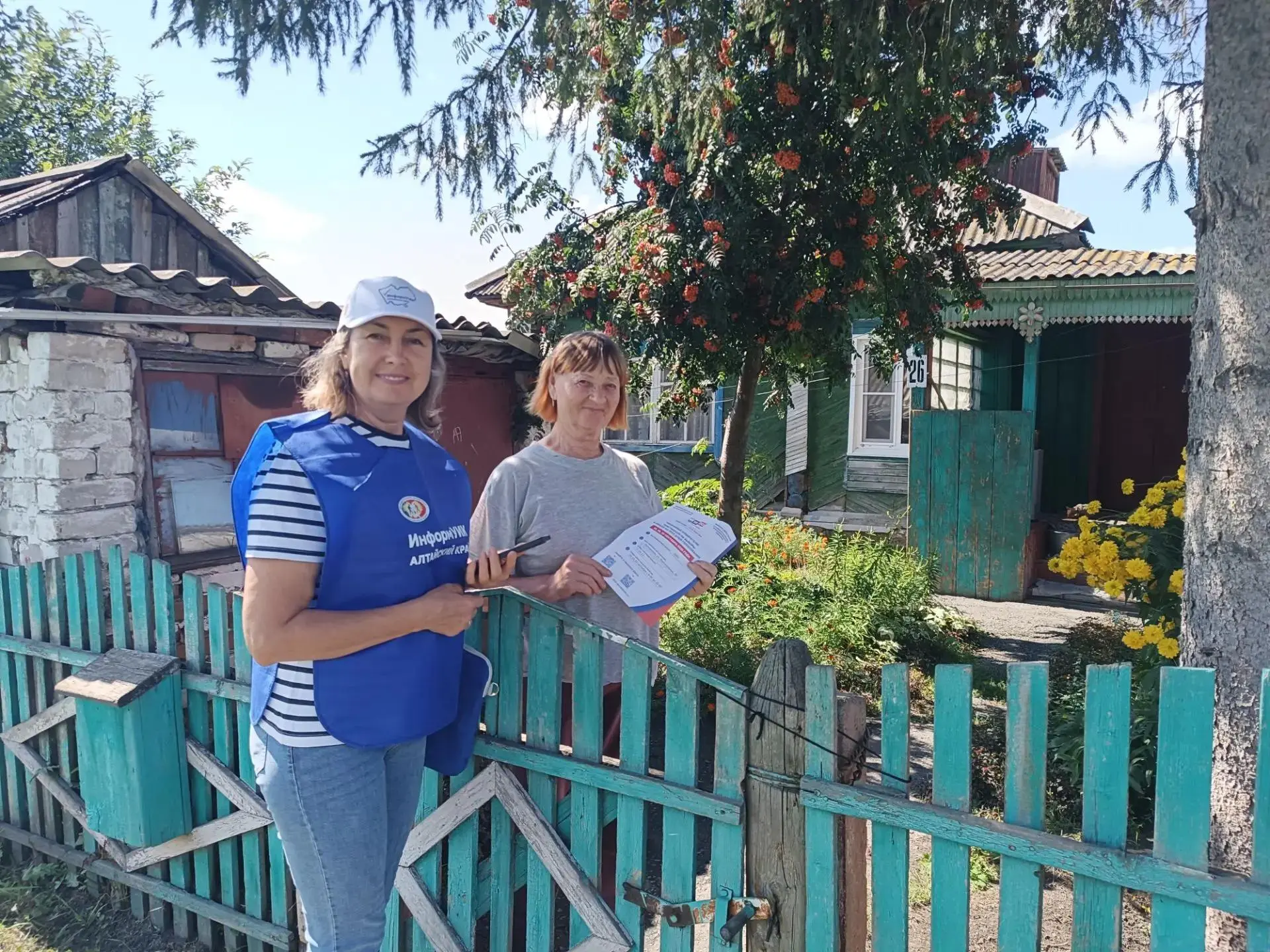 Мы идем к вам! 🏠