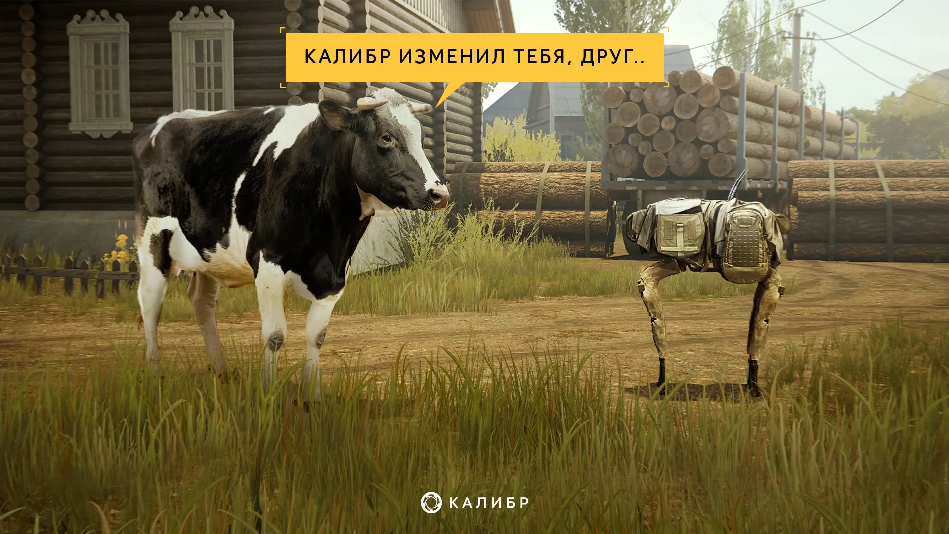 #калибр_мемы