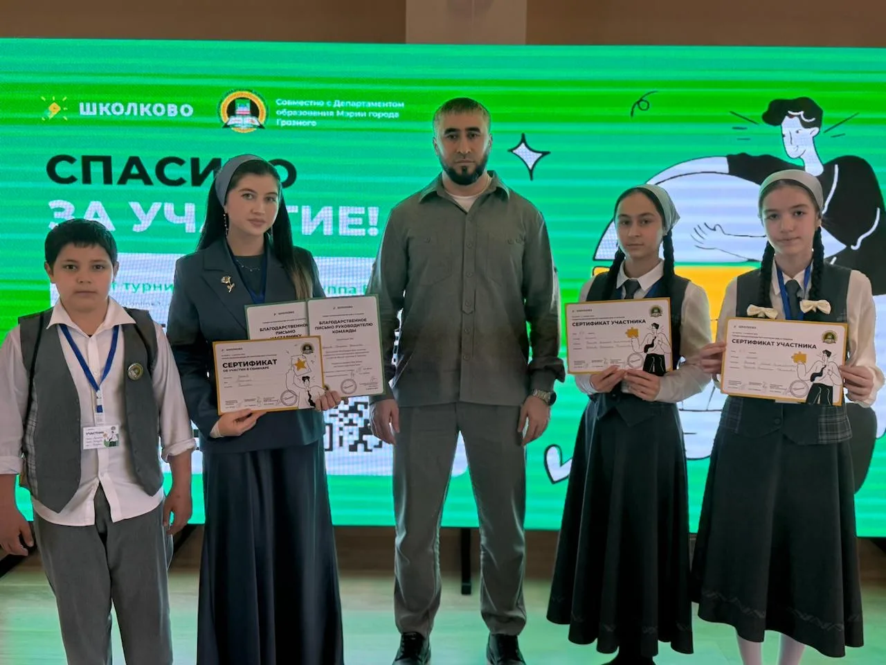 Команда «Логисты» из Цоци-Юртовской школы №1 успешно выступила на Турнире математически...